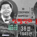 삼팔선의봄 이미지