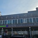 소나무골가든 이미지