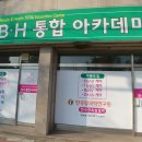 헵시바힐링센터