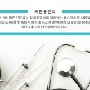 더바른플란트치과의원 이미지
