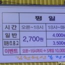 김천볼링장 이미지