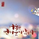 짱구수제핫바