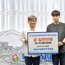 최성식재활의학과의원 후생신보