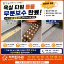 경기도 수원시 팔달구 세지로 211 (인계동, 인계 파밀리에) 네이버블로그