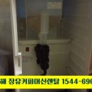 (주)용진산업 이미지