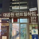 GS25옥동점 이미지