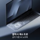 나운PC 이미지