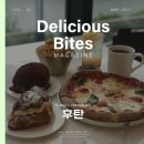 오남농장 | [남양주] 남양주 대형카페 남양주브런치 후탄 두번째 방문 후기 빙수출시!!