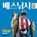 도시어부낚시카페 이미지