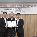 동서울전자 이미지