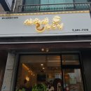 도토리클린 이미지
