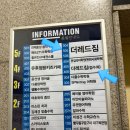 복현로 105 이미지