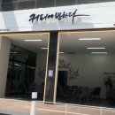 커피에반하다동탄석우점