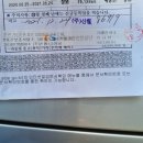 신월1급정비 | 11인승>6인승 캠핑카로 구조변경! 신월 1급정비에서 했어요. :: 창원자동차검사