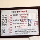 송백로-4 이미지