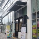 팔공티 하남미사역점 이미지