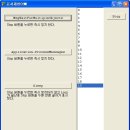 Re:MsgWaitForMultipleObjects 시간 지연에 대하여... 이미지