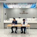 에스앤케이병원 이미지