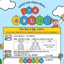 인제기적의도서관 이미지