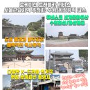 나비트래블