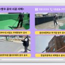 부개3동 행정복지센터 이미지