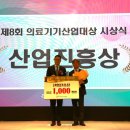 비브라운코리아(주) 이미지