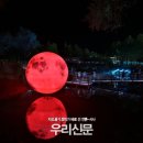 리치문 시사우리신문