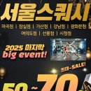 빅이벤트 네이버블로그