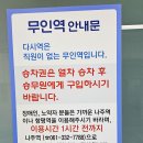 다시역 이미지