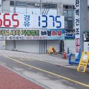 역전주유소 이미지