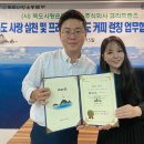 코리프렌즈 이미지