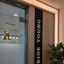 개꿀샵 | W. 웨딩드레스 1. 가성비 드레스샵 브라이드영 드레스투어 후기 / 장단점 / 드투 꿀팁 준비물