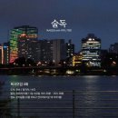 술독 | [공지] [독서모임 술독 4회] 『모순』 양귀자, 쓰다