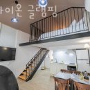라이온글램핑 이미지