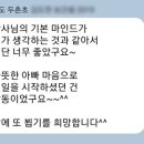 두촌초등학교 이미지