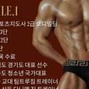유하메디빌딩 이미지