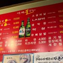 영대불쪽갈비 이미지