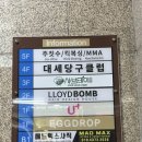 에그드랍부산사직점 이미지