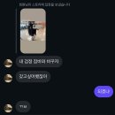 대화여인숙 | 구라같은 일주일이 지나고있다