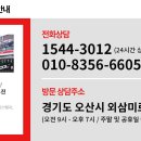 (주)맥스리무진