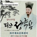 와부체육문화센터 이미지