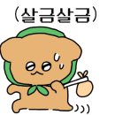 디저트39광주 - 광주시 경안로 32 | 디저트39광주
