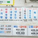 원조태평소국밥전문점 이미지