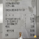 맘스피자충북 네이버블로그