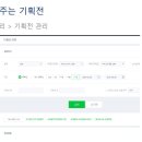 쇼핑몰(네이버스마트스토어) 이미지