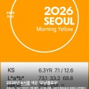 옐로우모닝