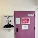 서초발레 추천! 제이발레스튜디오학원에서 성인발레 즐겁게 배워보자 (취미발레 원정 후기)