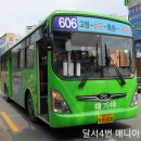 대가야슈퍼 이미지