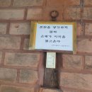 고모리보리밥 이미지