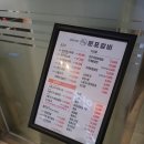 분포갈비